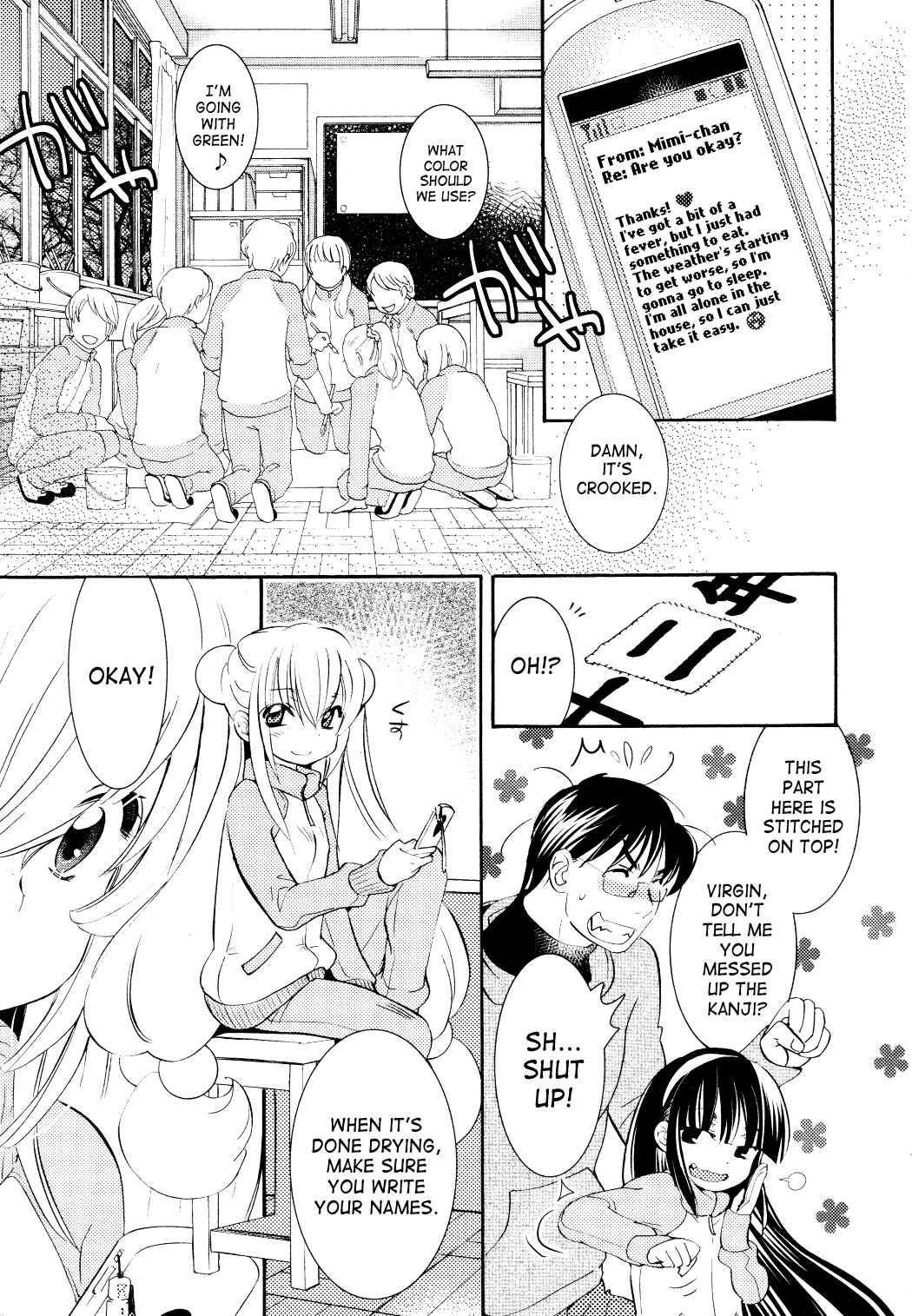 Page 21 Chapter 87 Kodomo no Jikan