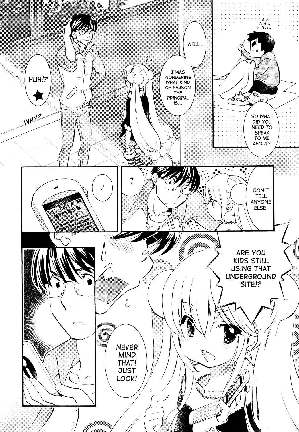 Page 6 Chapter 87 Kodomo no Jikan