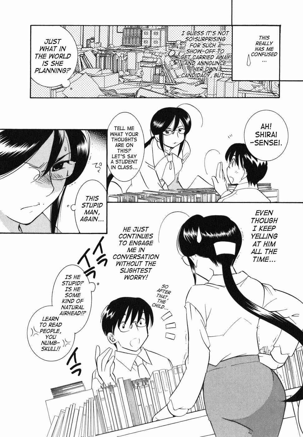 Page 12 Chapter 23 Kodomo no Jikan