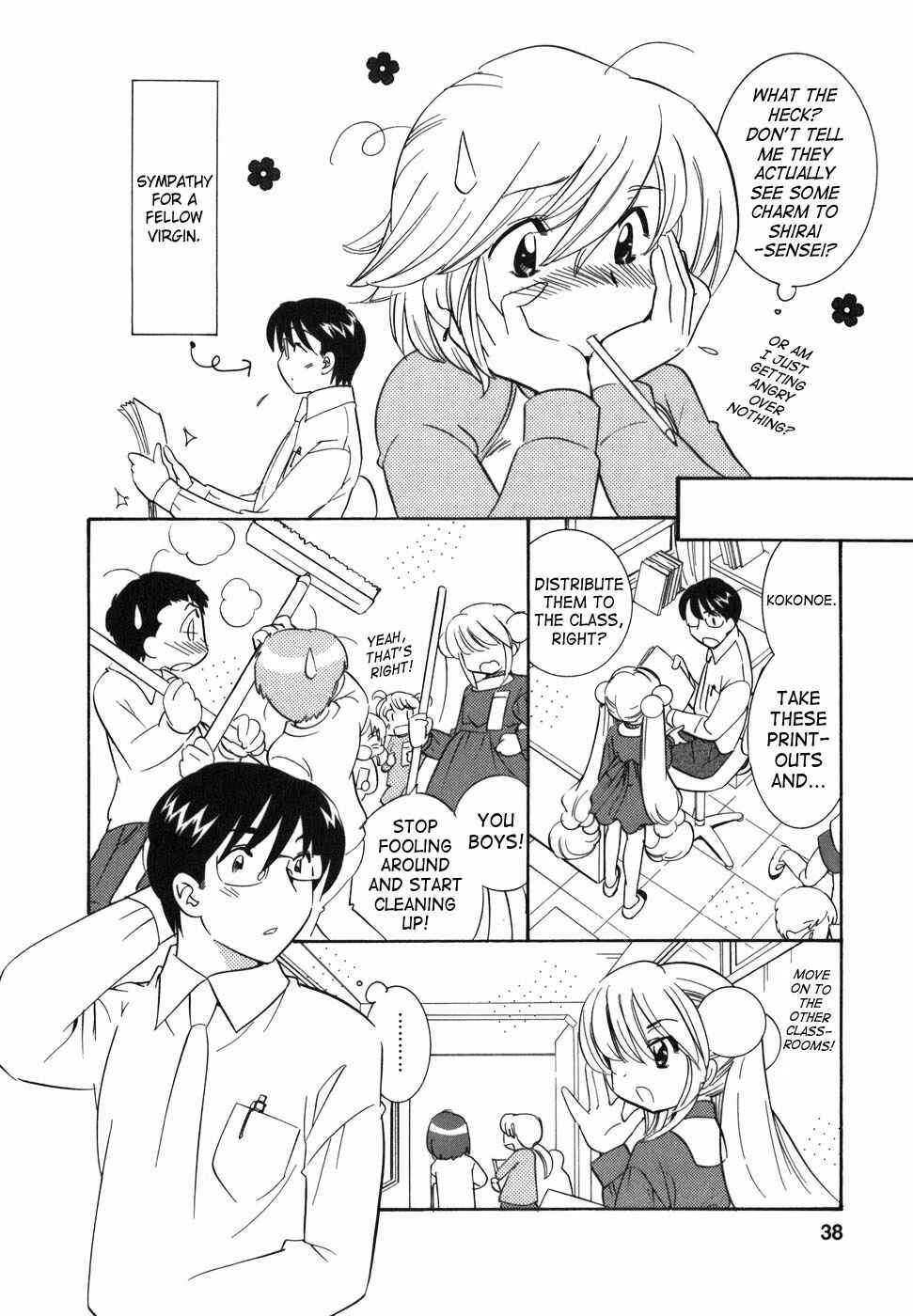 Page 14 Chapter 23 Kodomo no Jikan