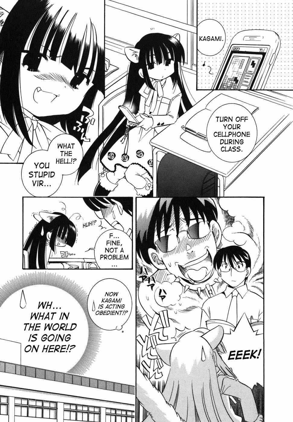 Page 15 Chapter 23 Kodomo no Jikan
