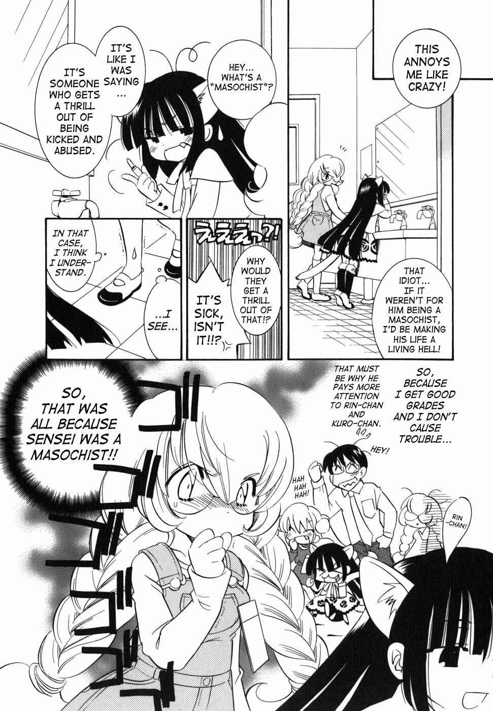Page 16 Chapter 23 Kodomo no Jikan