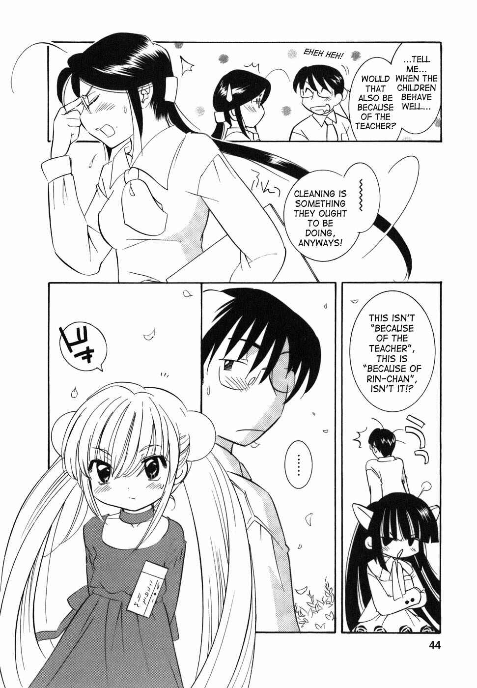 Page 20 Chapter 23 Kodomo no Jikan