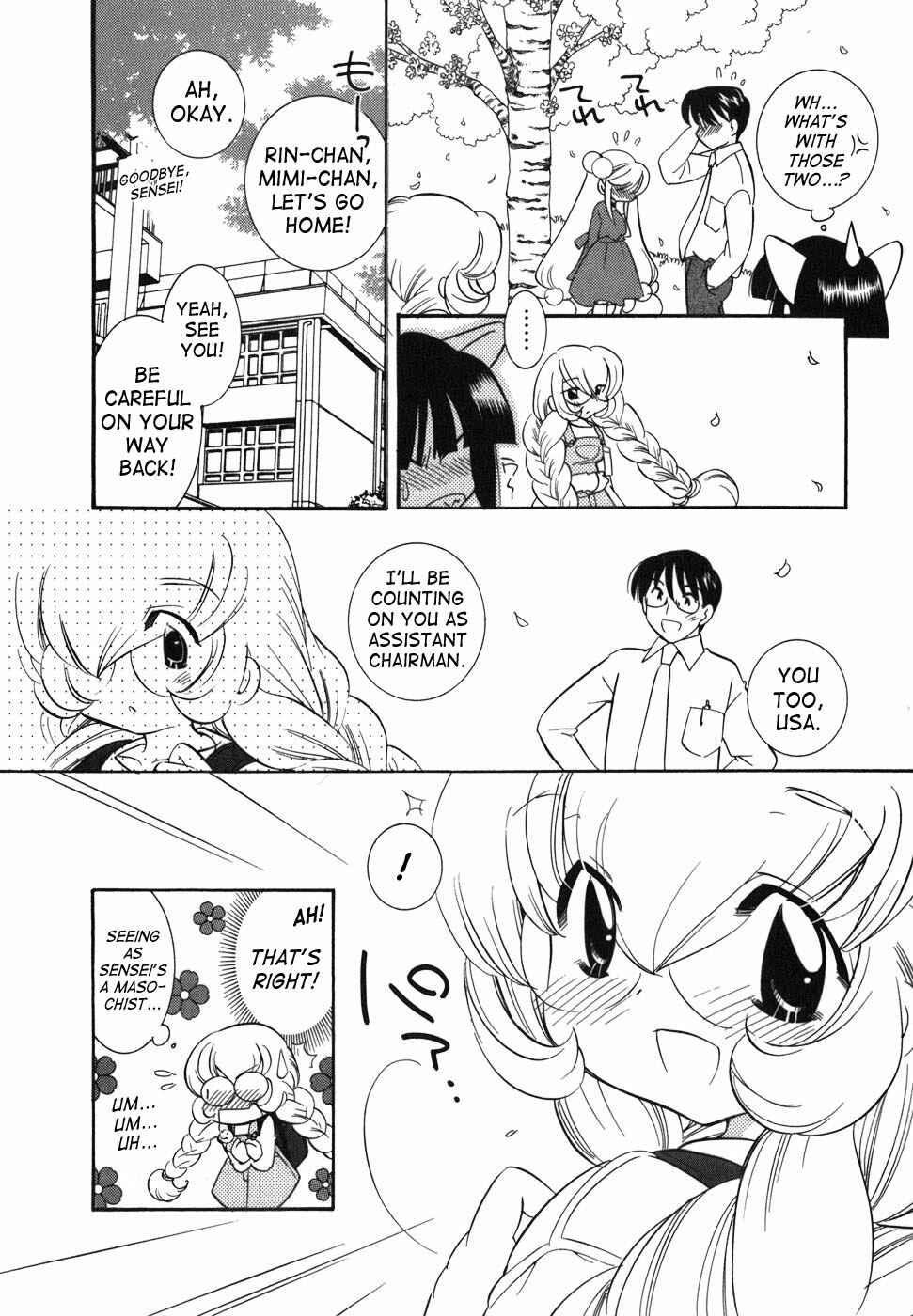 Page 22 Chapter 23 Kodomo no Jikan