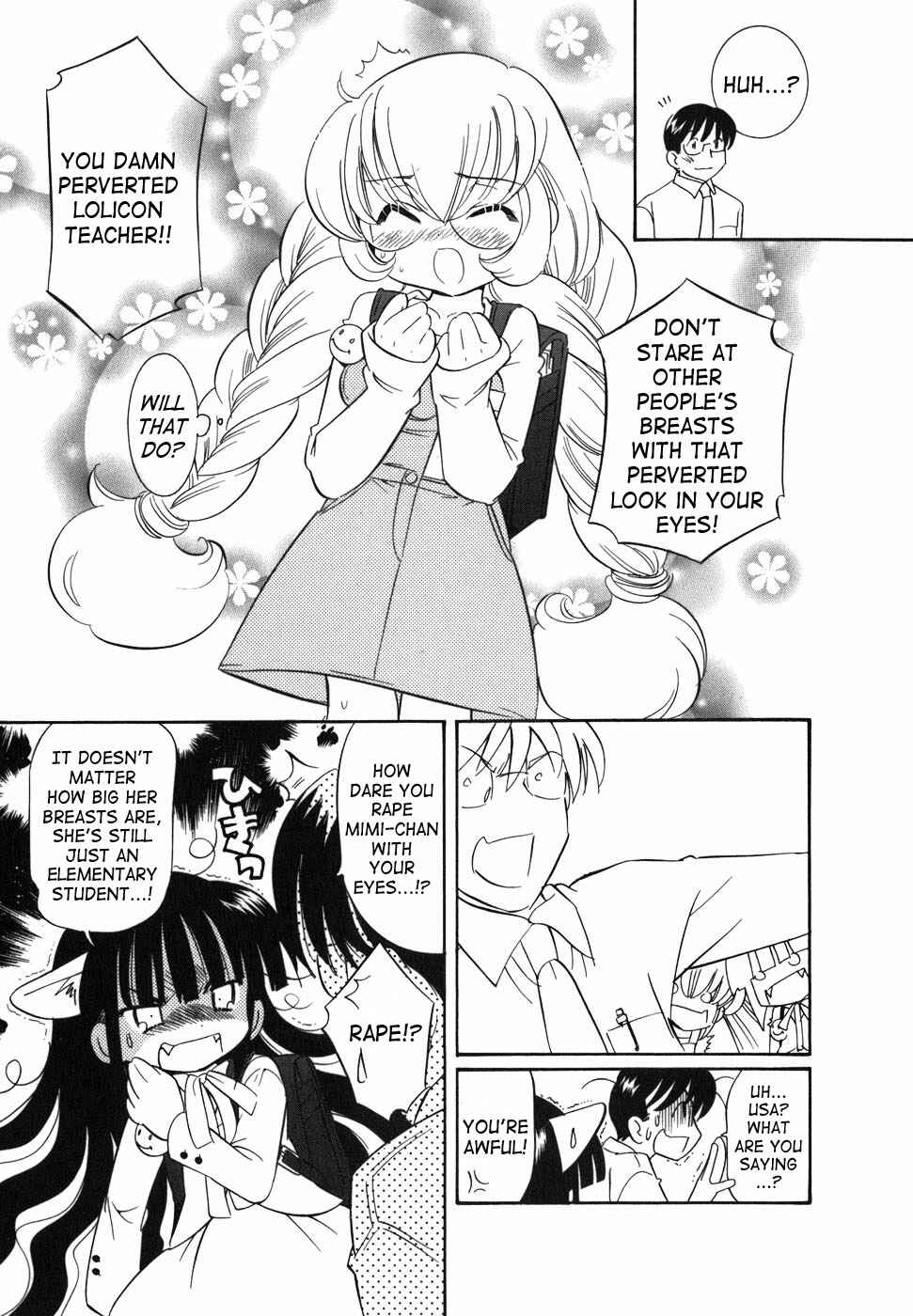 Page 23 Chapter 23 Kodomo no Jikan