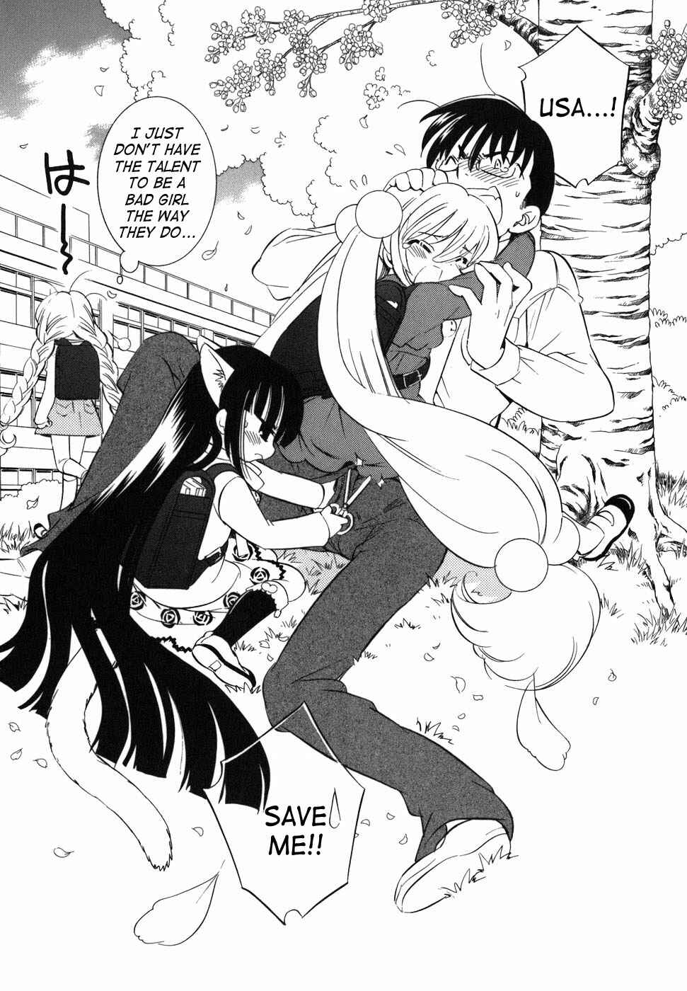 Page 25 Chapter 23 Kodomo no Jikan