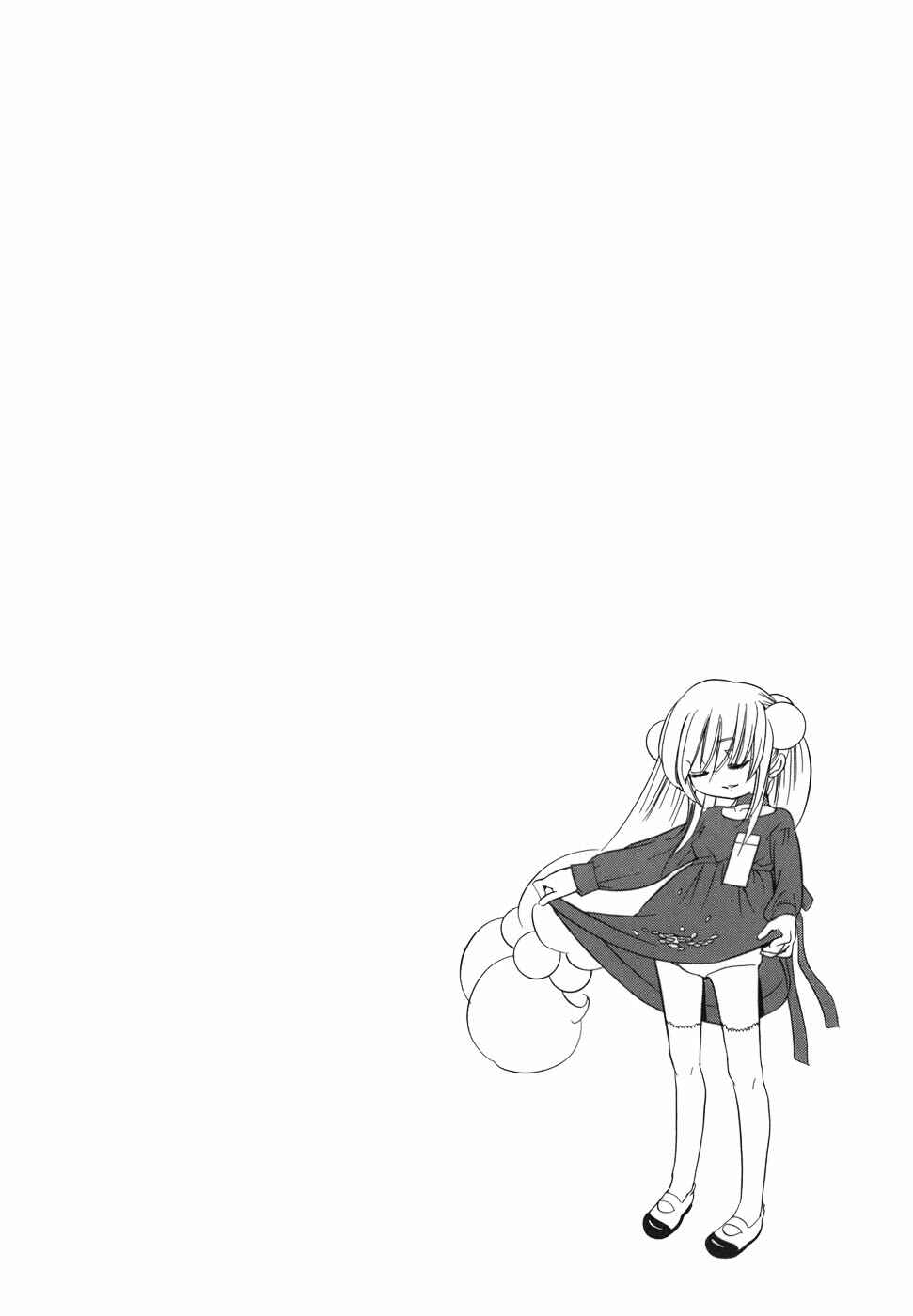 Page 26 Chapter 23 Kodomo no Jikan