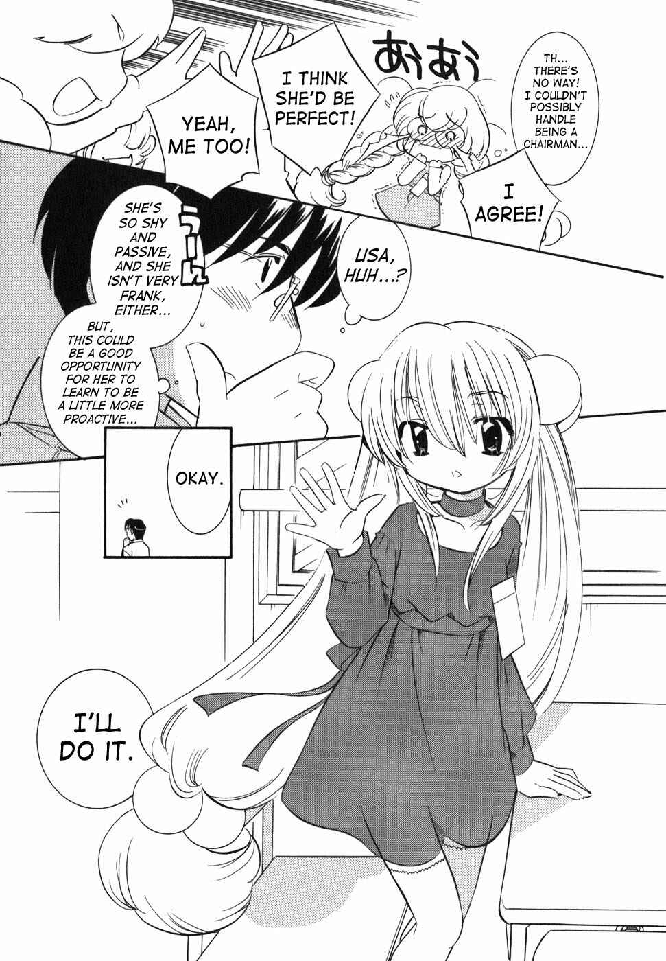 Page 7 Chapter 23 Kodomo no Jikan