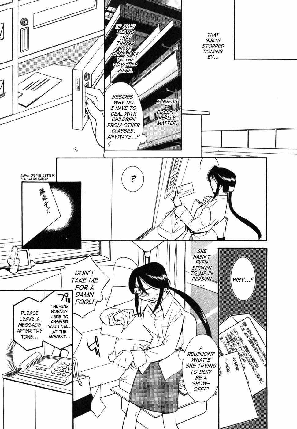 Page 17 Chapter 25 Kodomo no Jikan