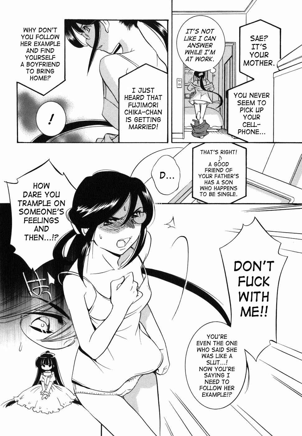 Page 18 Chapter 25 Kodomo no Jikan