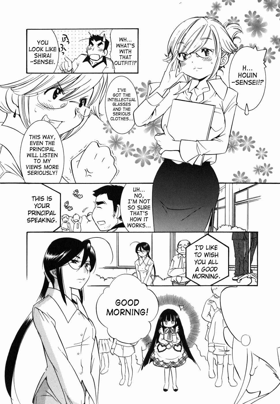 Page 20 Chapter 25 Kodomo no Jikan