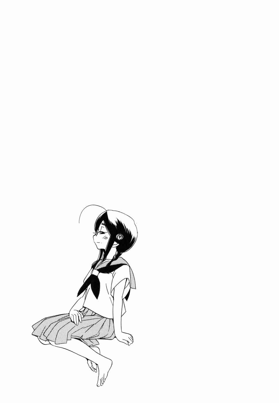 Page 25 Chapter 25 Kodomo no Jikan