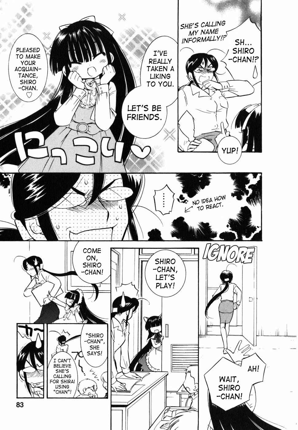 Page 7 Chapter 25 Kodomo no Jikan