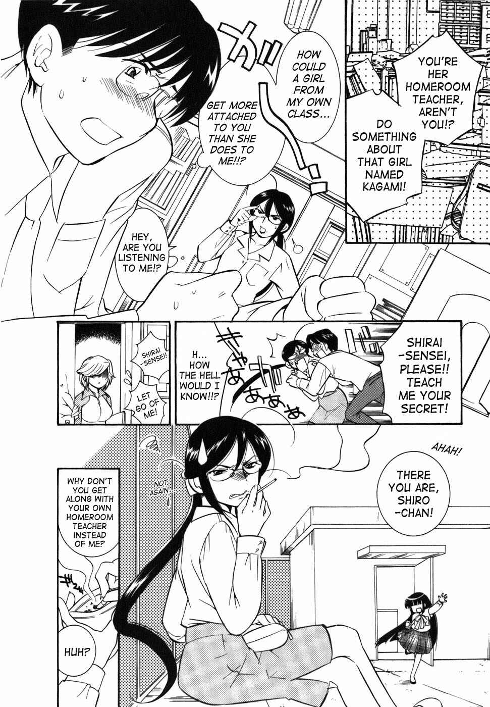 Page 8 Chapter 25 Kodomo no Jikan