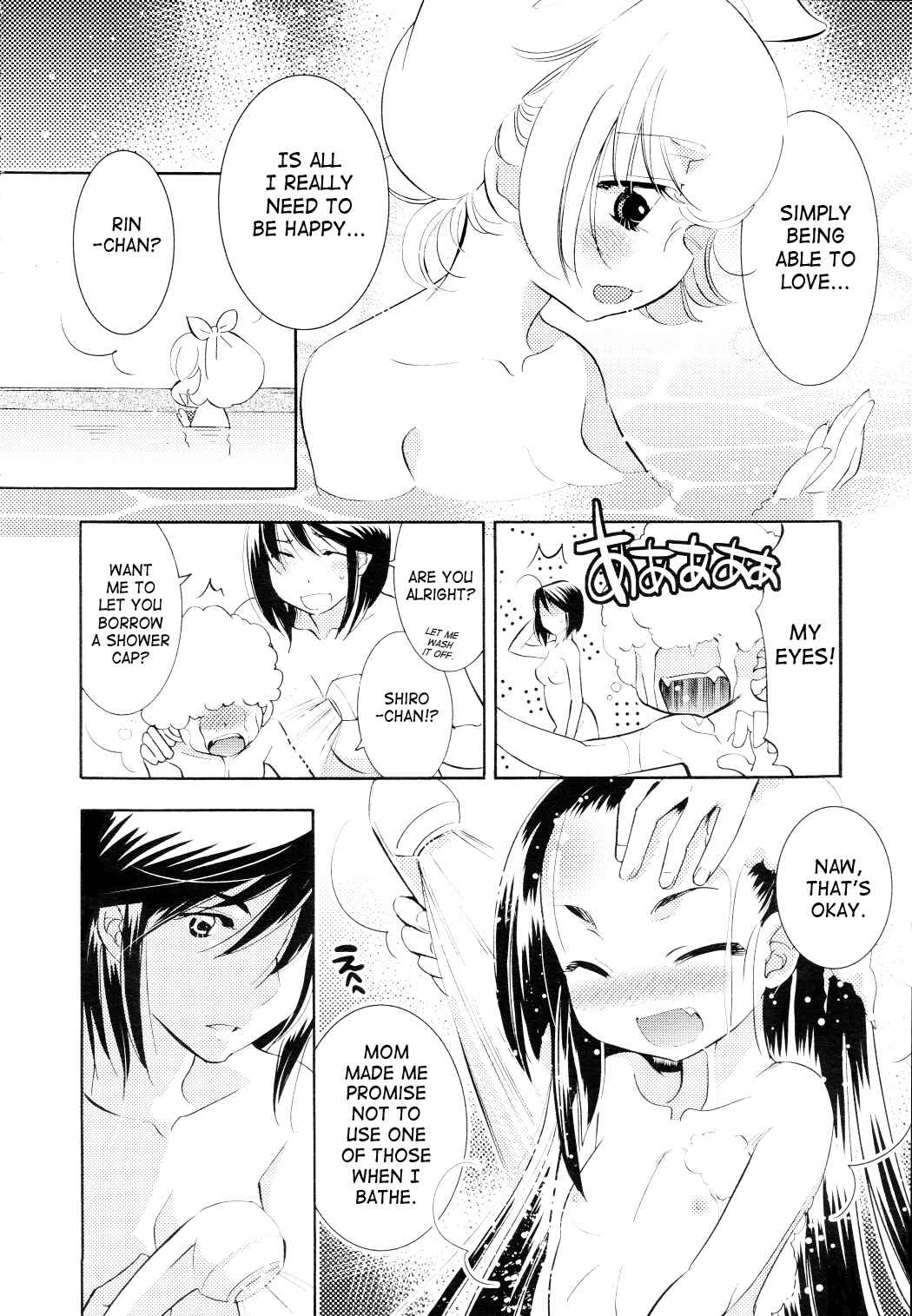 Page 12 Chapter 77 Kodomo no Jikan