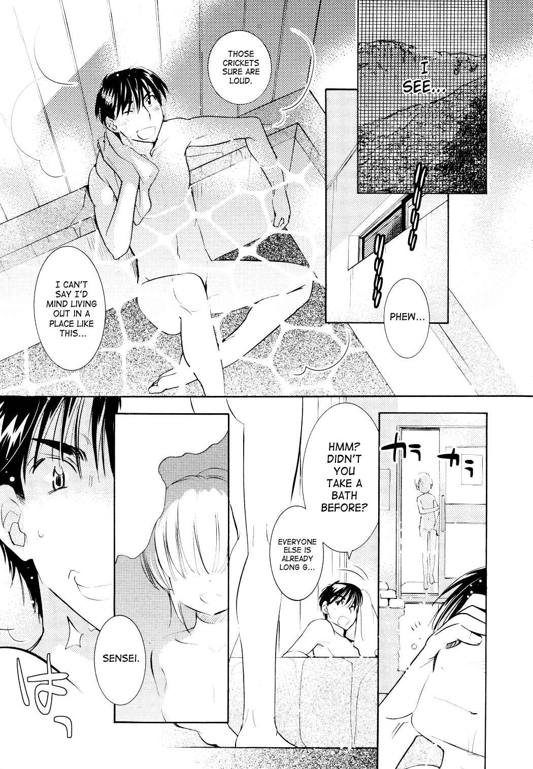 Page 13 Chapter 77 Kodomo no Jikan