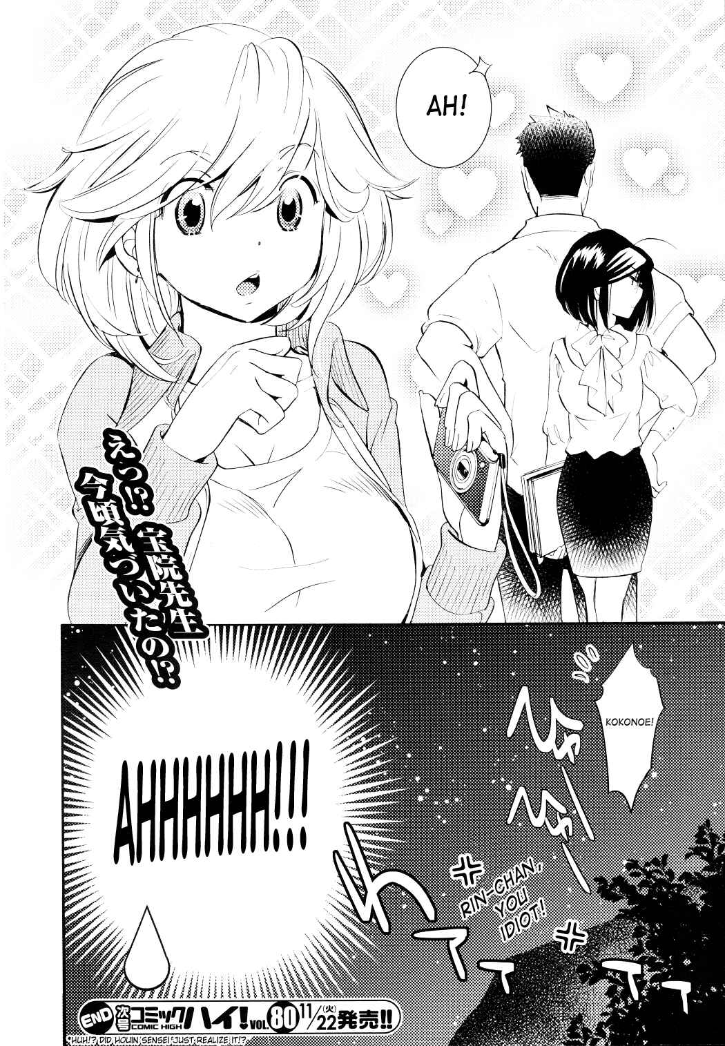 Page 29 Chapter 77 Kodomo no Jikan