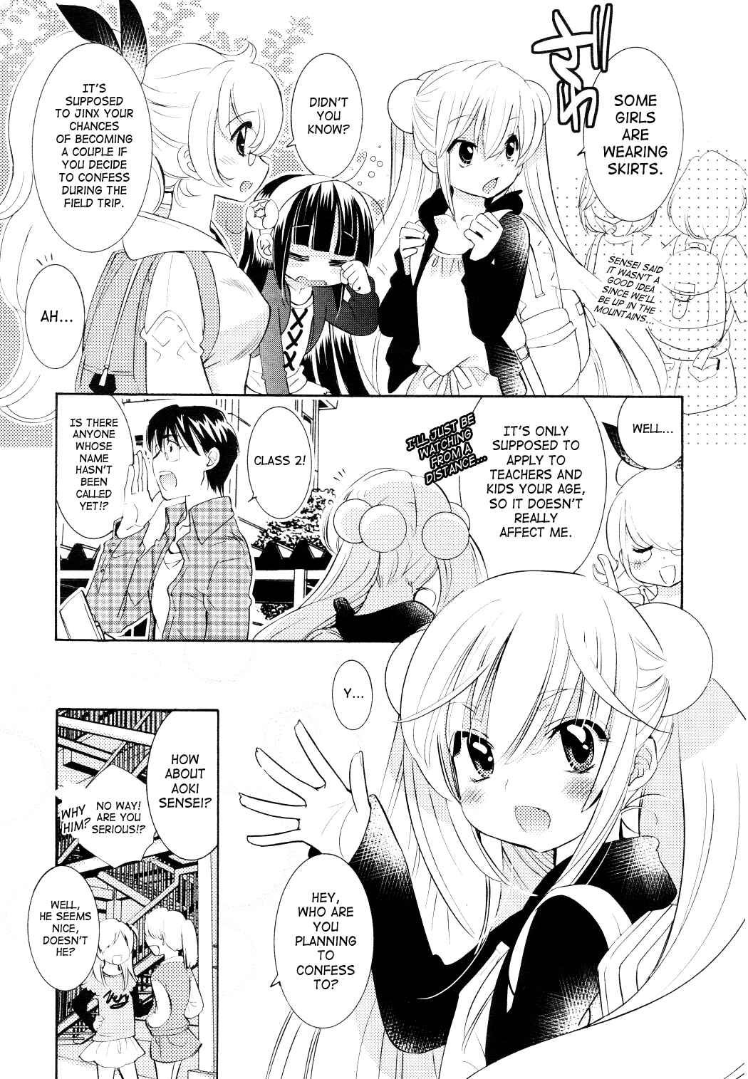 Page 3 Chapter 77 Kodomo no Jikan