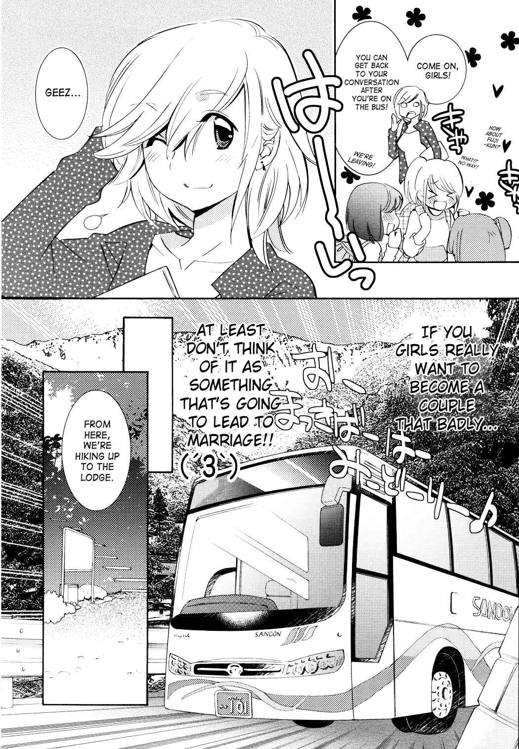 Page 6 Chapter 77 Kodomo no Jikan