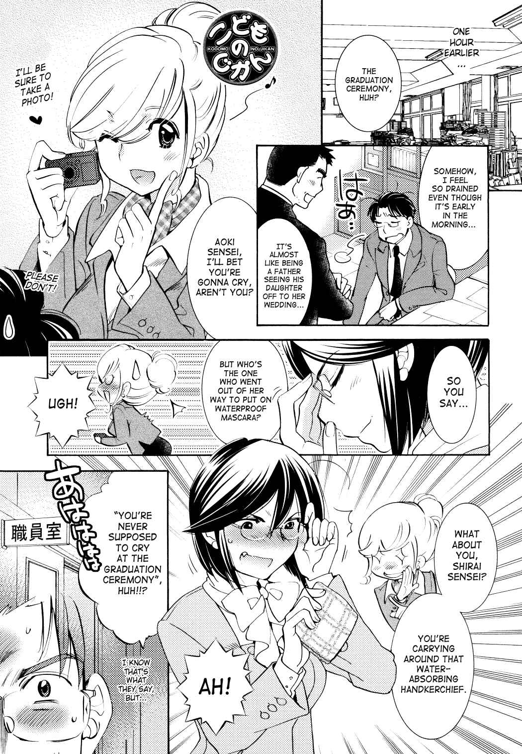 Page 1 Chapter 91 Kodomo no Jikan