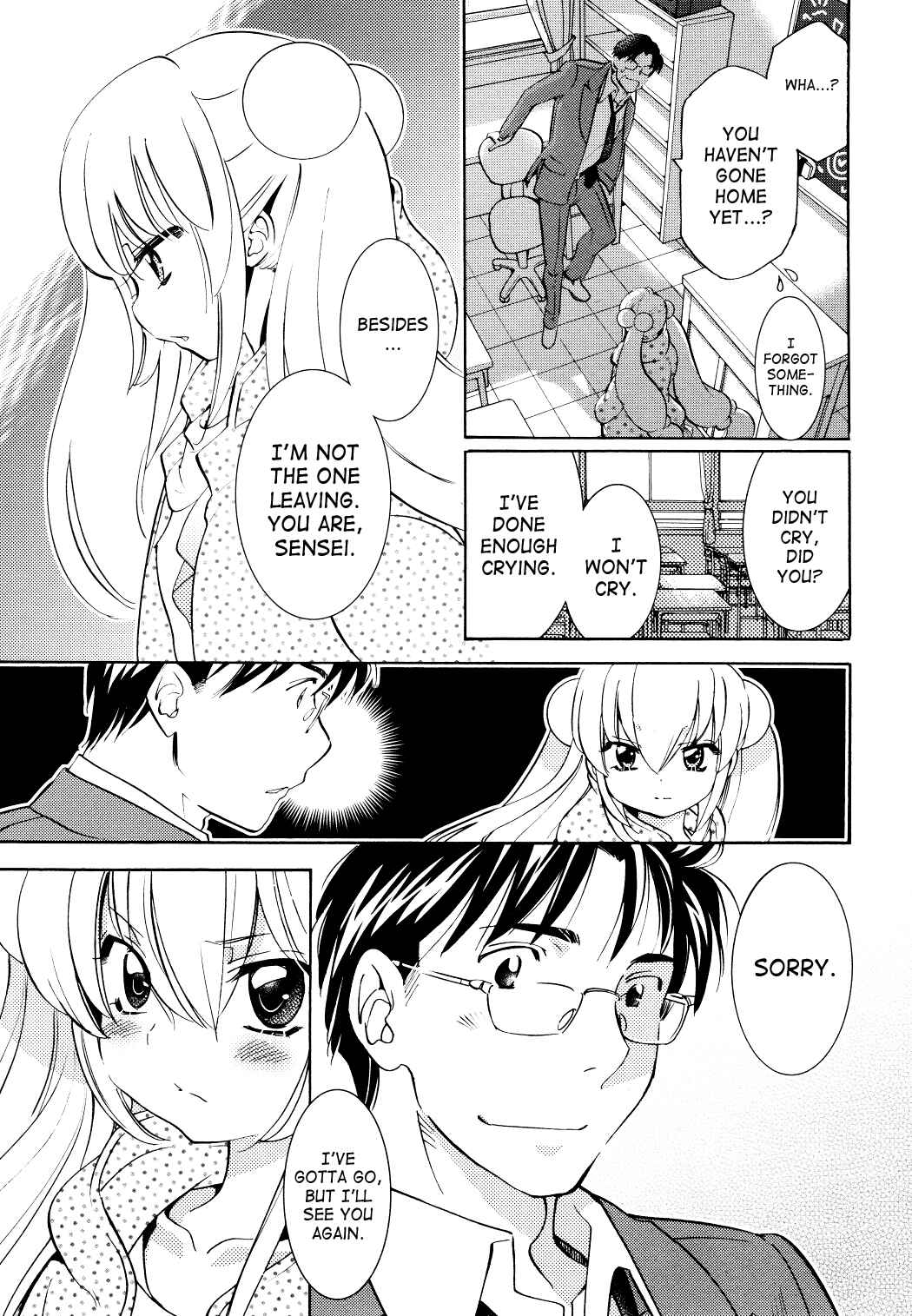 Page 17 Chapter 91 Kodomo no Jikan