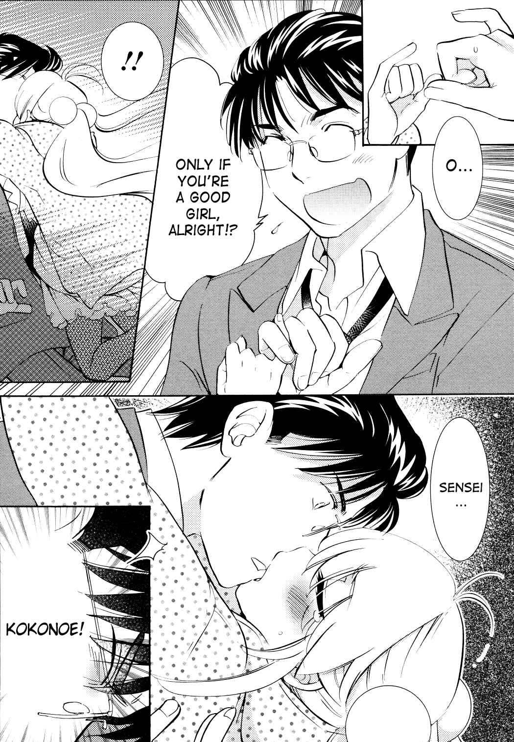 Page 19 Chapter 91 Kodomo no Jikan