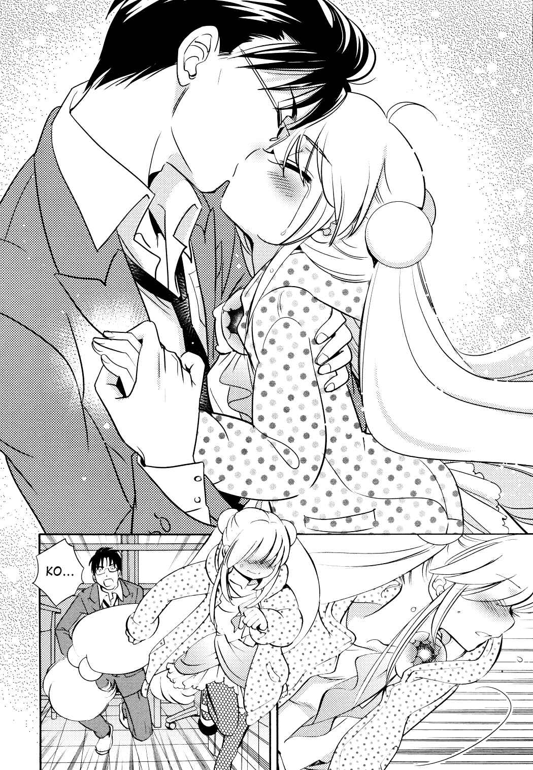 Page 20 Chapter 91 Kodomo no Jikan