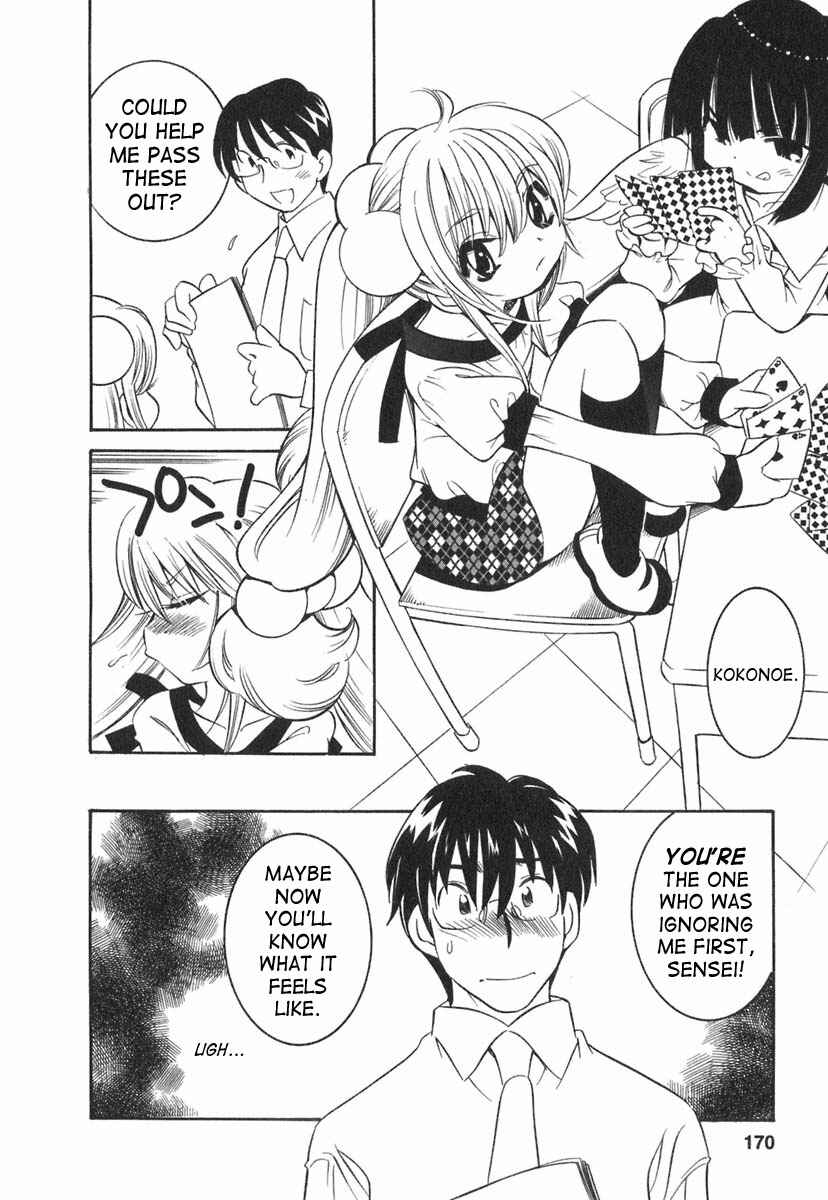Page 12 Chapter 14 Kodomo no Jikan