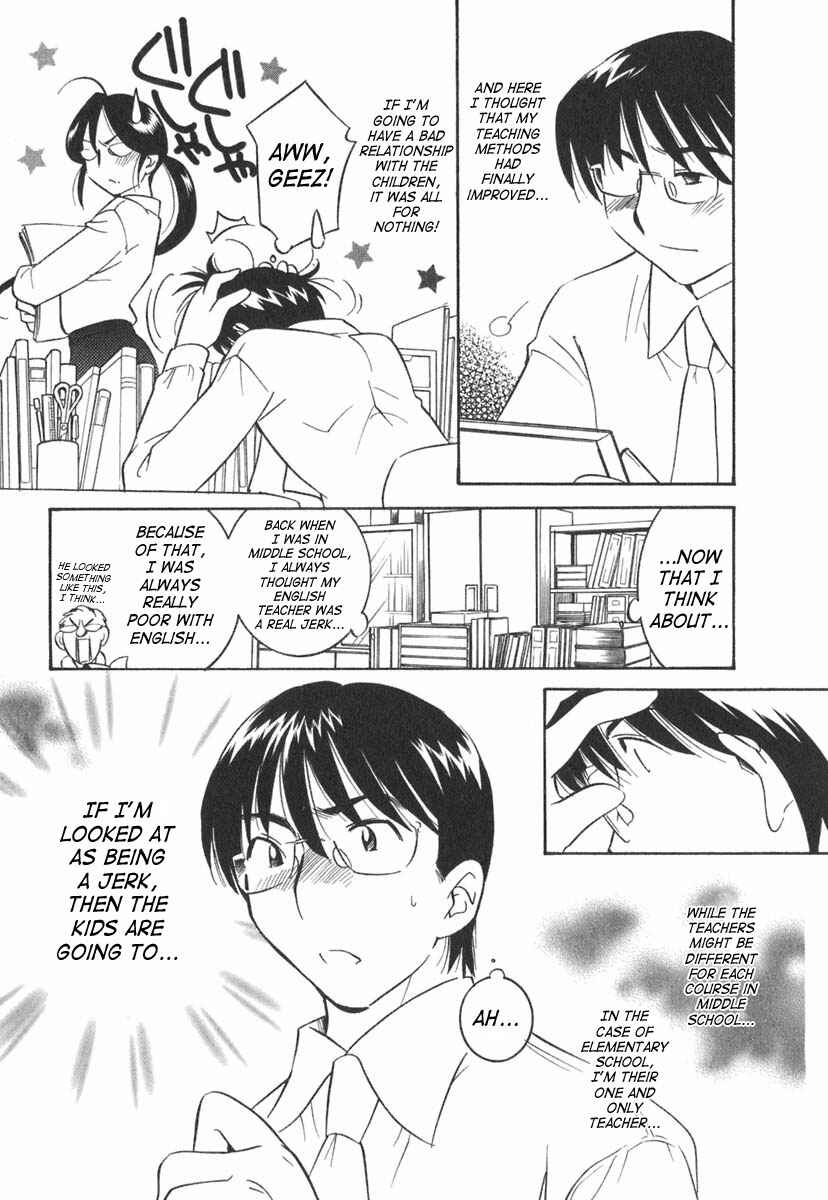 Page 15 Chapter 14 Kodomo no Jikan