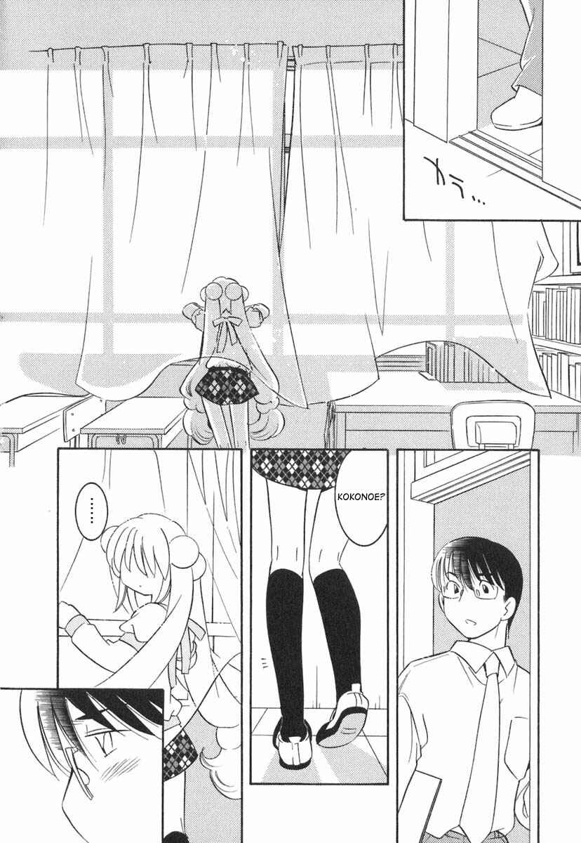 Page 16 Chapter 14 Kodomo no Jikan