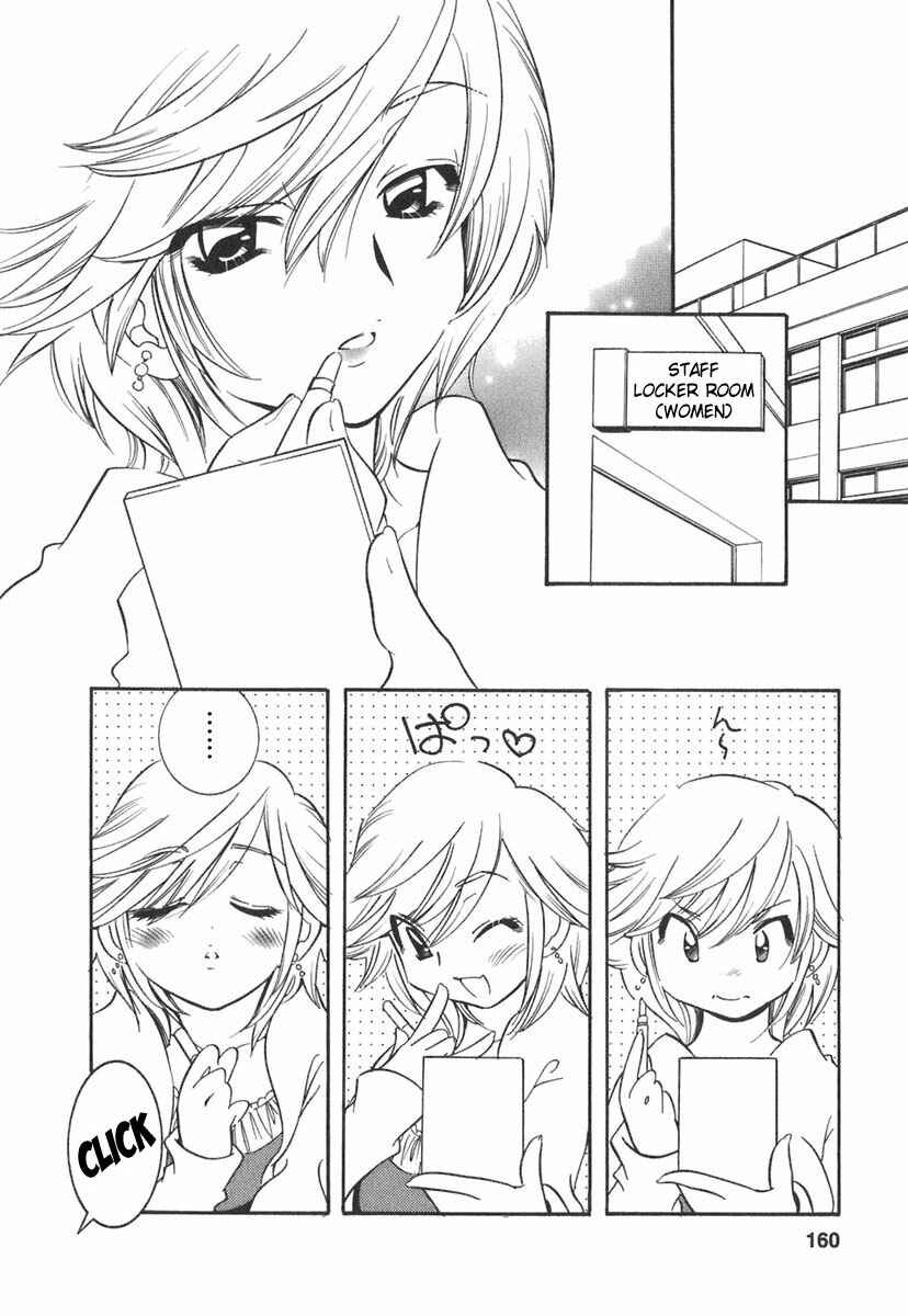 Page 2 Chapter 14 Kodomo no Jikan