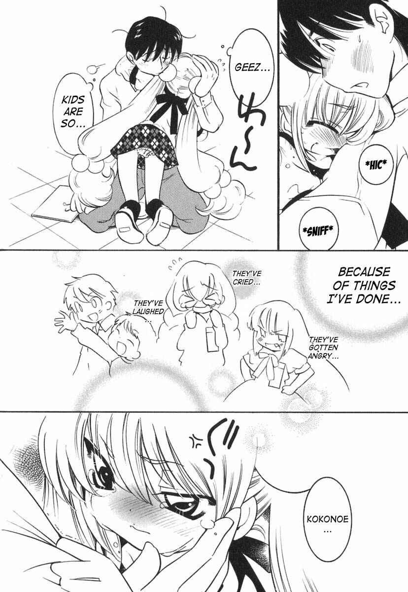 Page 20 Chapter 14 Kodomo no Jikan