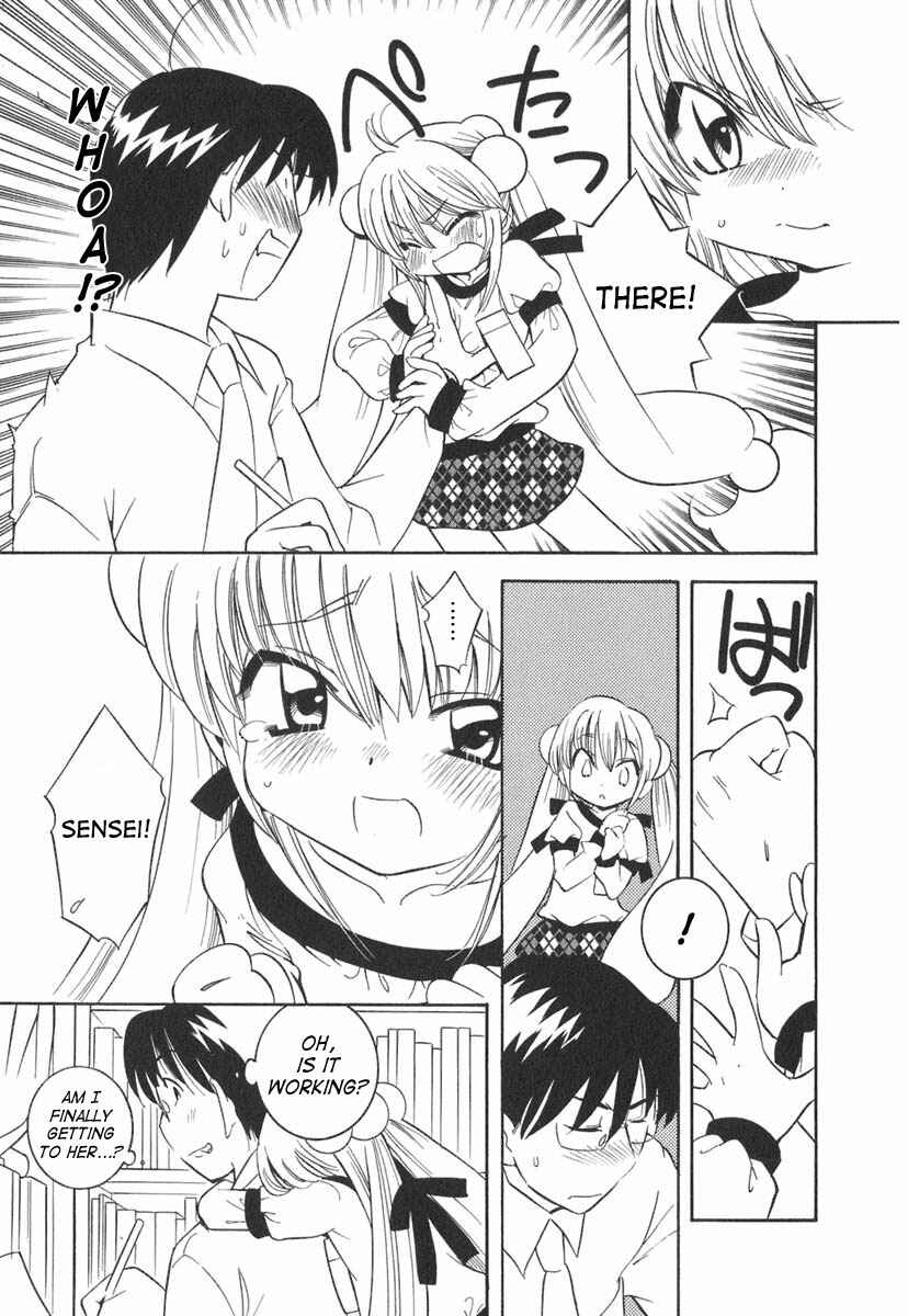 Page 7 Chapter 14 Kodomo no Jikan