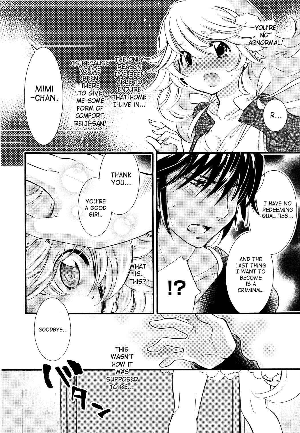 Page 4 Chapter 76 Kodomo no Jikan