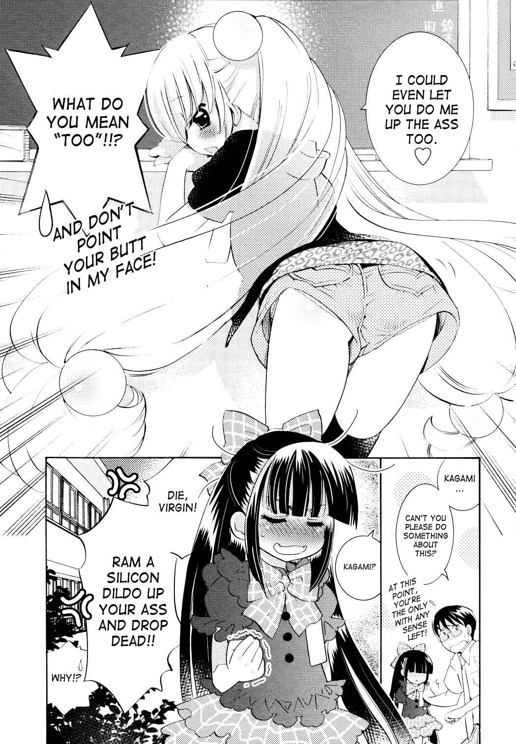 Page 10 Chapter 69 Kodomo no Jikan