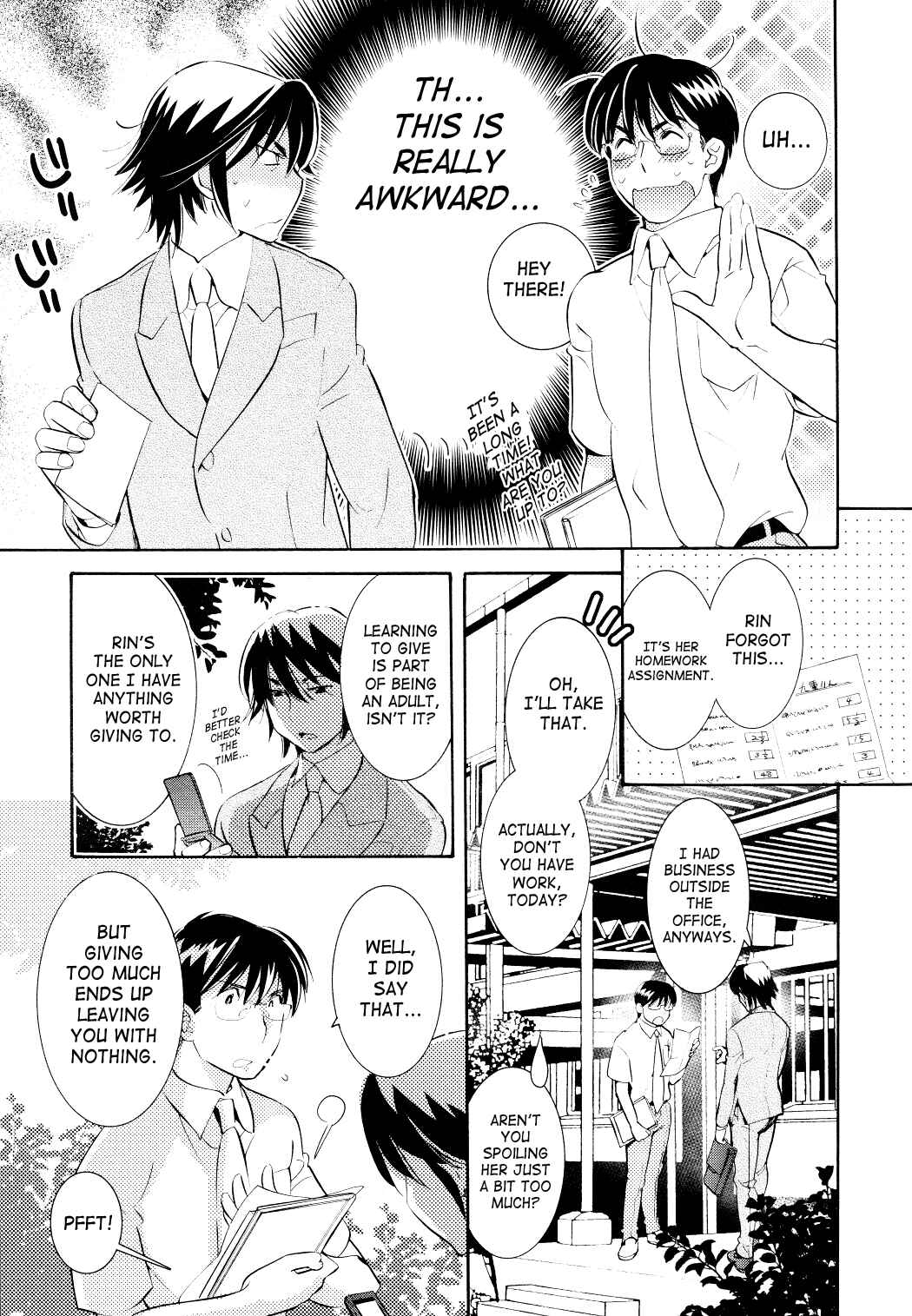 Page 12 Chapter 69 Kodomo no Jikan