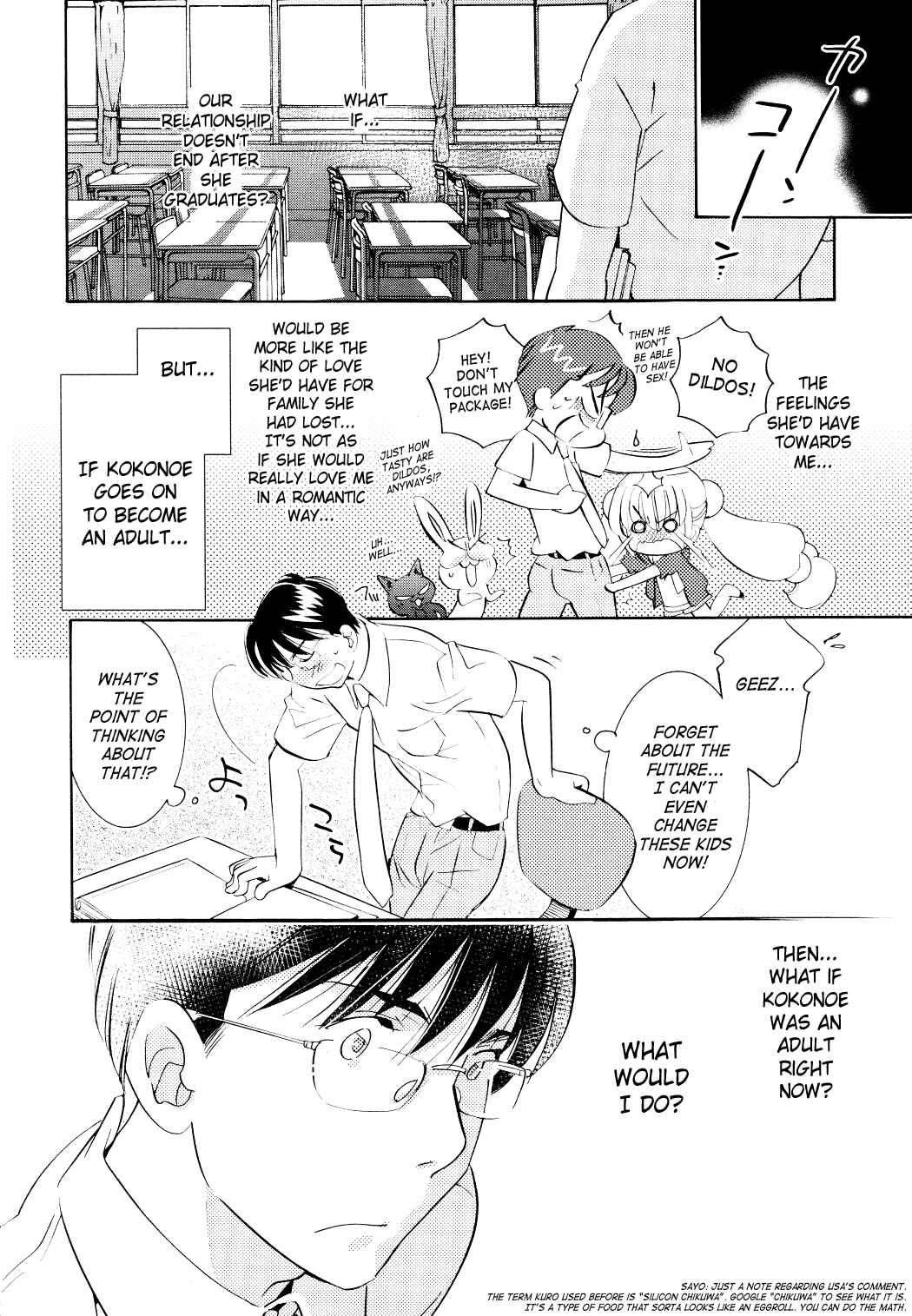 Page 17 Chapter 69 Kodomo no Jikan