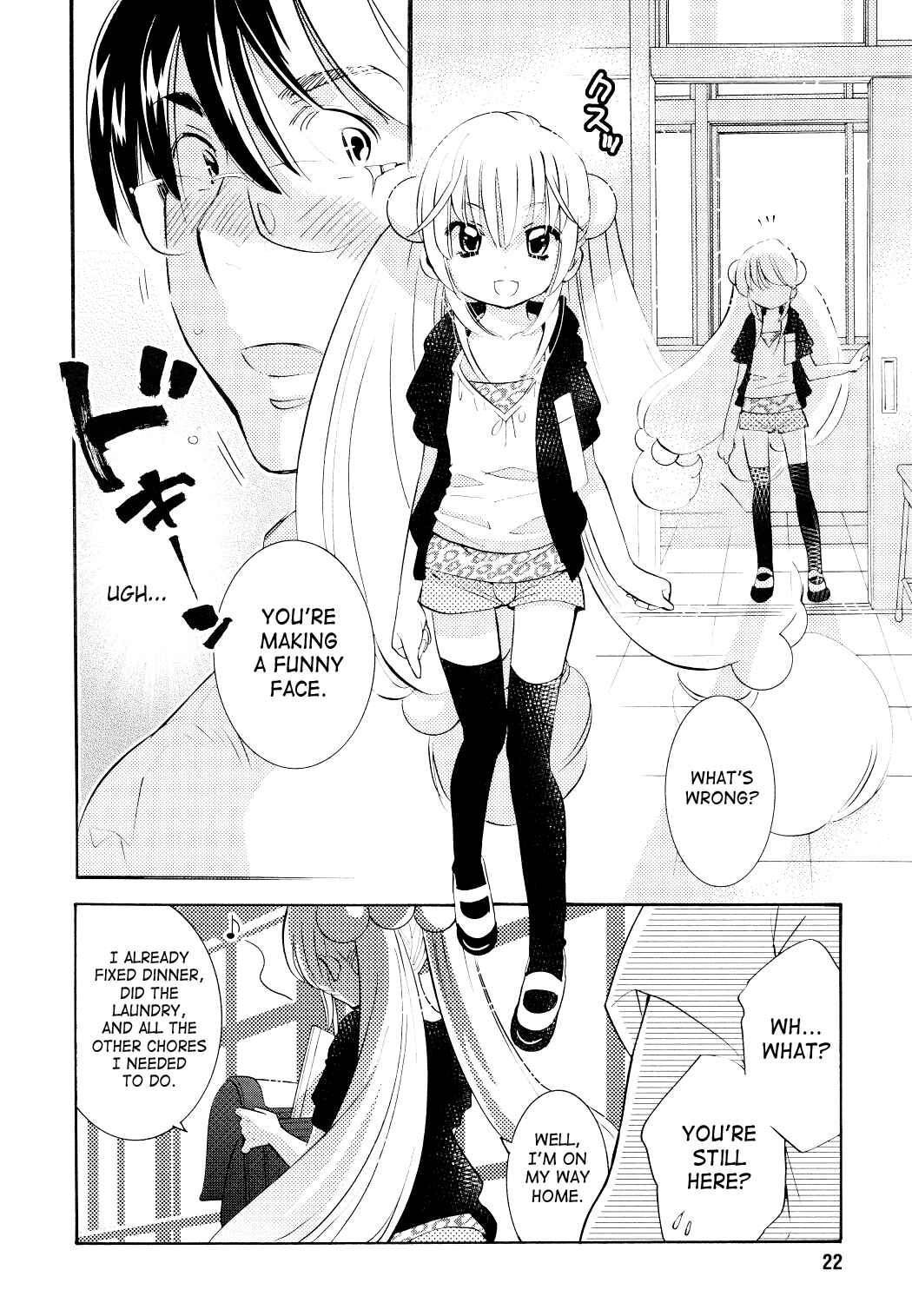 Page 19 Chapter 69 Kodomo no Jikan