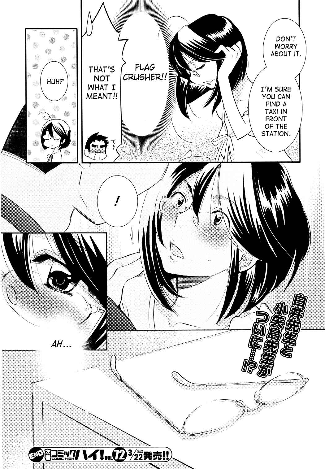 Page 23 Chapter 69 Kodomo no Jikan