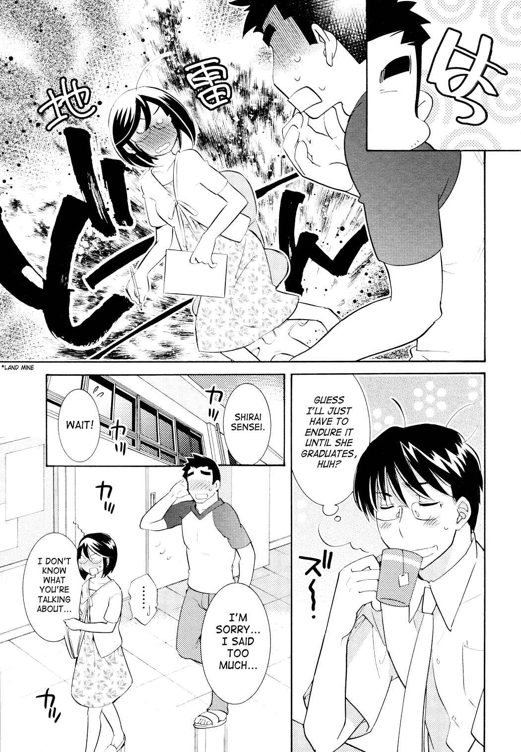 Page 6 Chapter 69 Kodomo no Jikan