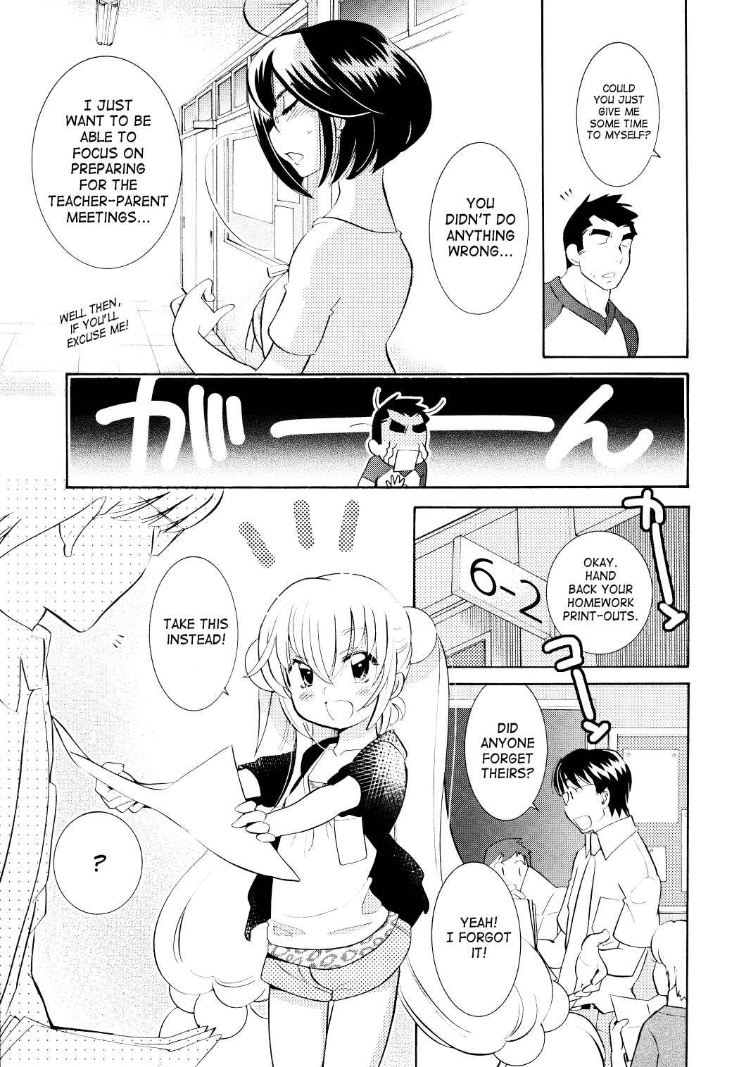Page 8 Chapter 69 Kodomo no Jikan