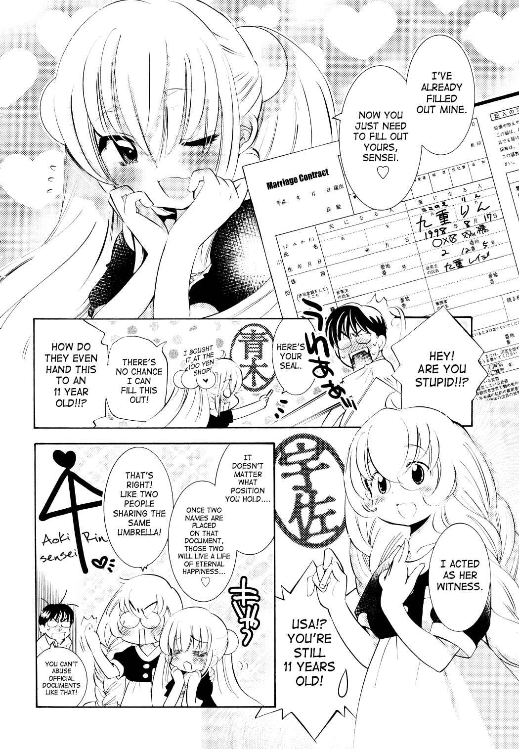 Page 9 Chapter 69 Kodomo no Jikan
