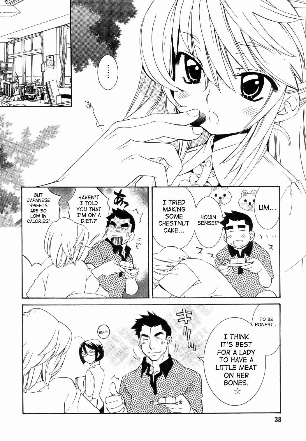 Page 11 Chapter 49 Kodomo no Jikan