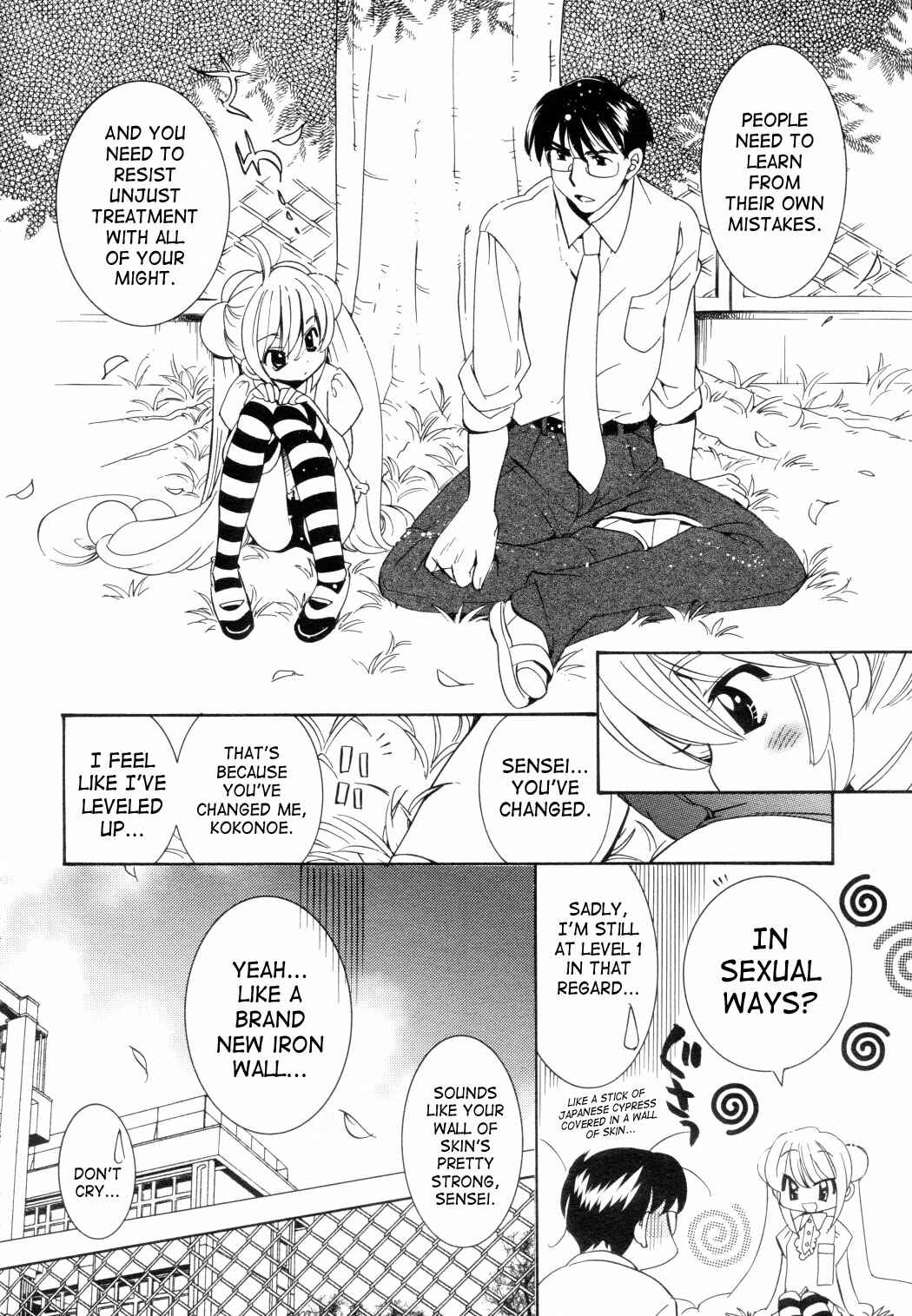 Page 13 Chapter 49 Kodomo no Jikan
