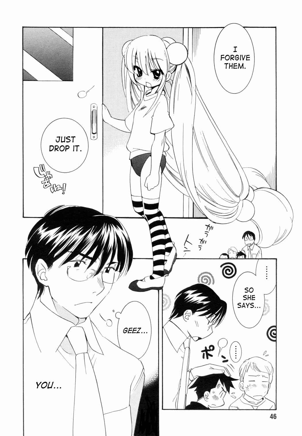 Page 19 Chapter 49 Kodomo no Jikan