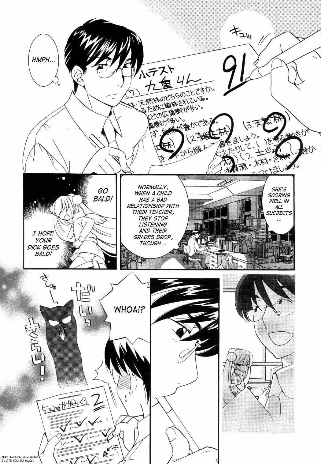 Page 3 Chapter 49 Kodomo no Jikan