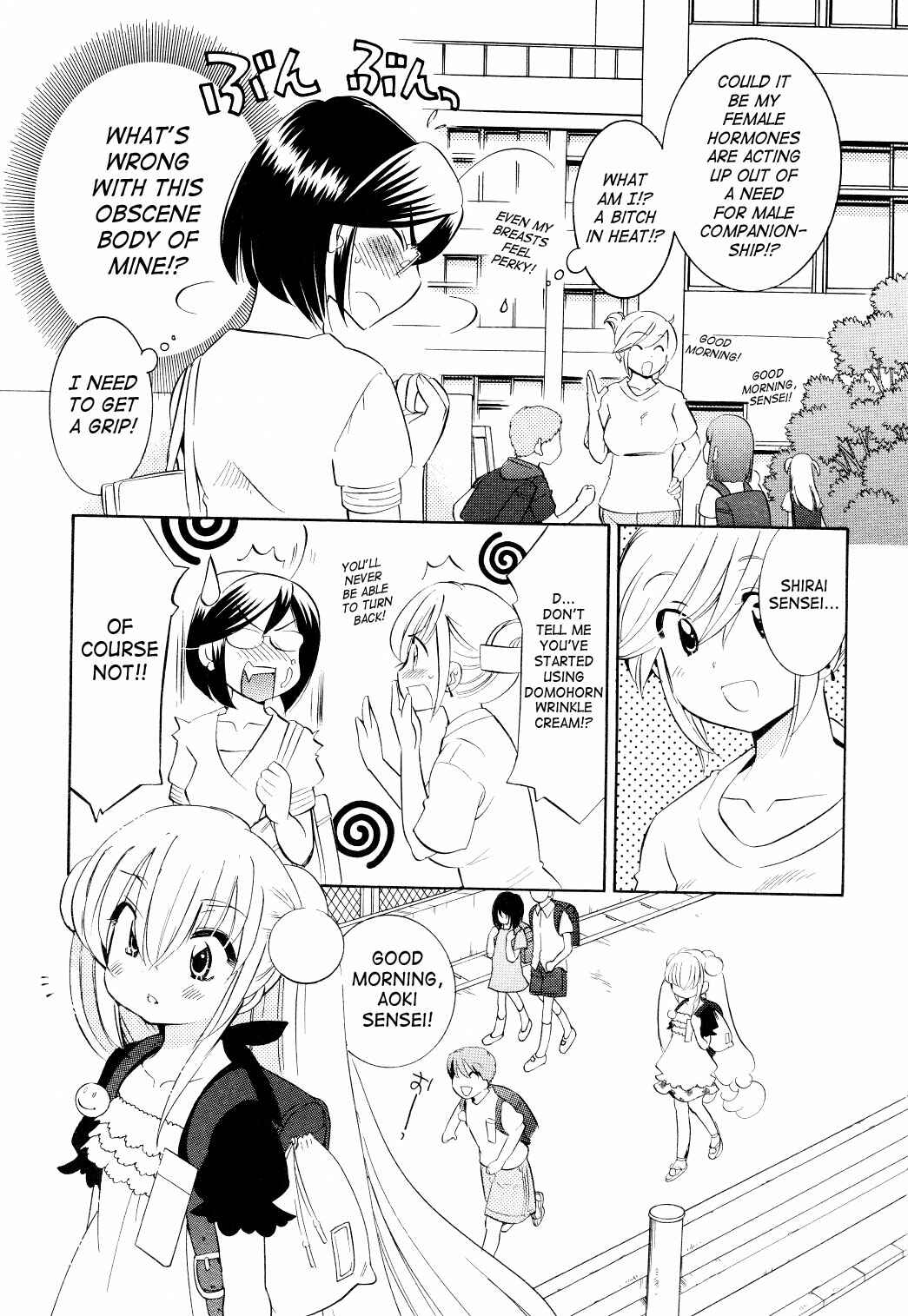 Page 10 Chapter 58 Kodomo no Jikan