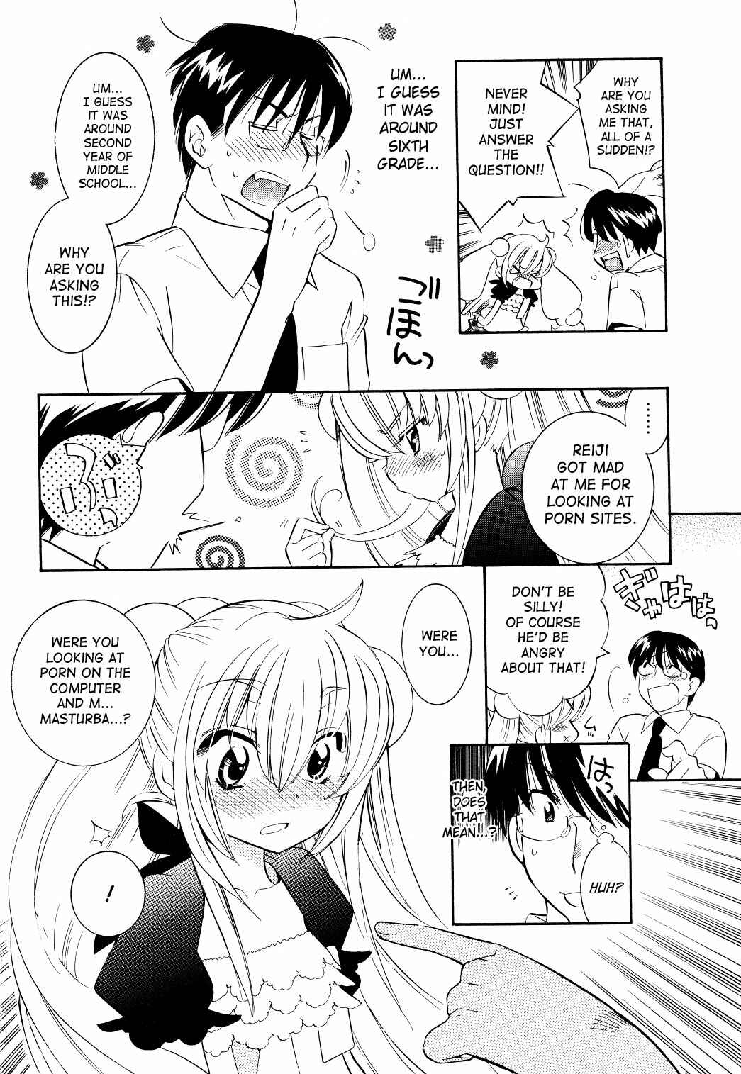 Page 13 Chapter 58 Kodomo no Jikan