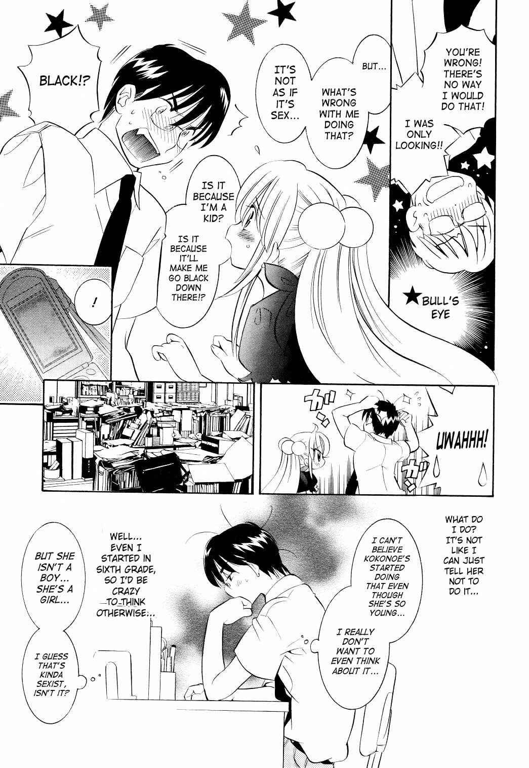 Page 14 Chapter 58 Kodomo no Jikan