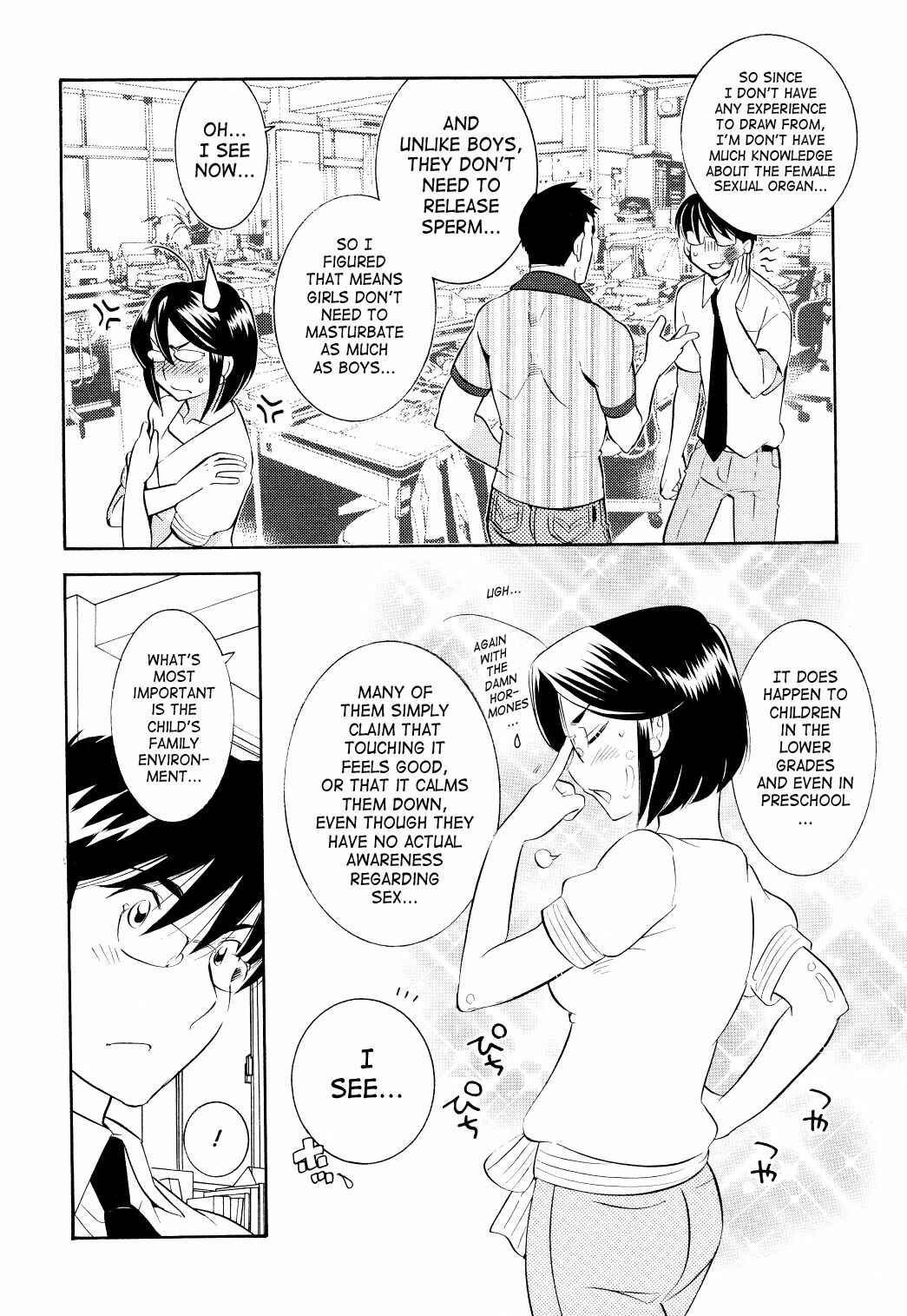 Page 17 Chapter 58 Kodomo no Jikan